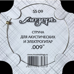 Мозеръ SS09 Струна №1 (.009)