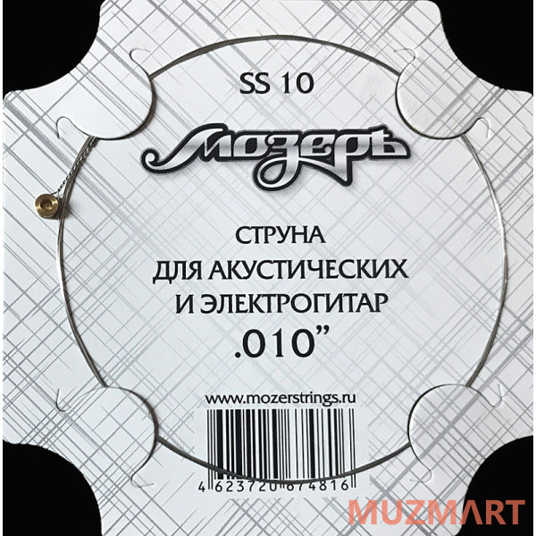 Мозеръ SS10 Струна №1-2 (.010)