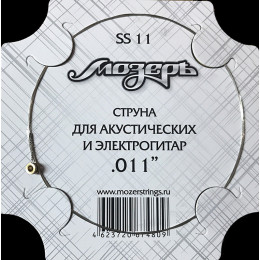 Мозеръ SS11 Струна №1-2 (.011)