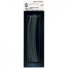 Sintoms RSS277140SEw.p. Комплект ладов