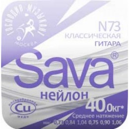 Господин Музыкант N73c SAVA NYLON CU Струны для классической гитары