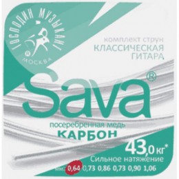 Господин Музыкант C64C Sava Струны для классической гитары